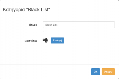 Black list.png